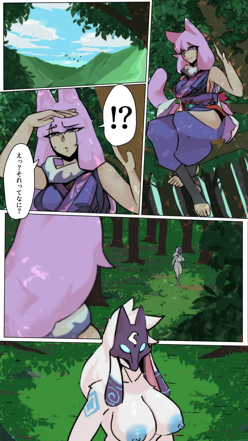 Miqo'te VS kindred comic Fhentai - Page 1