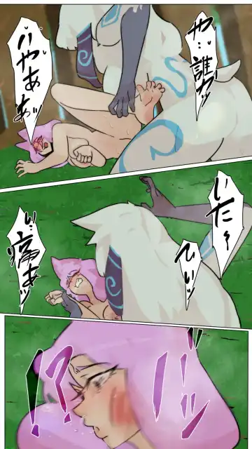 Miqo'te VS kindred comic Fhentai - Page 12