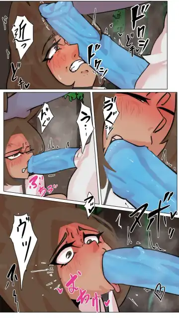 Miqo'te VS kindred comic Fhentai - Page 22