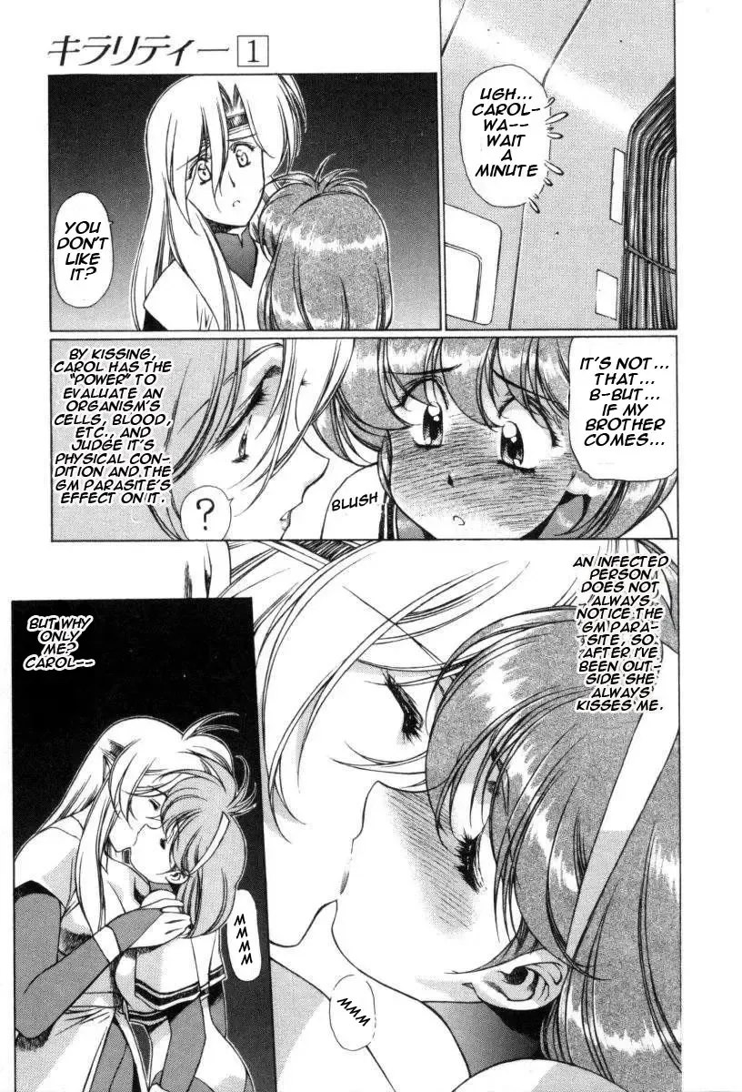 [Urushihara Satoshi] Chirality - To The Promised Land Vol.1 Fhentai - Page 106