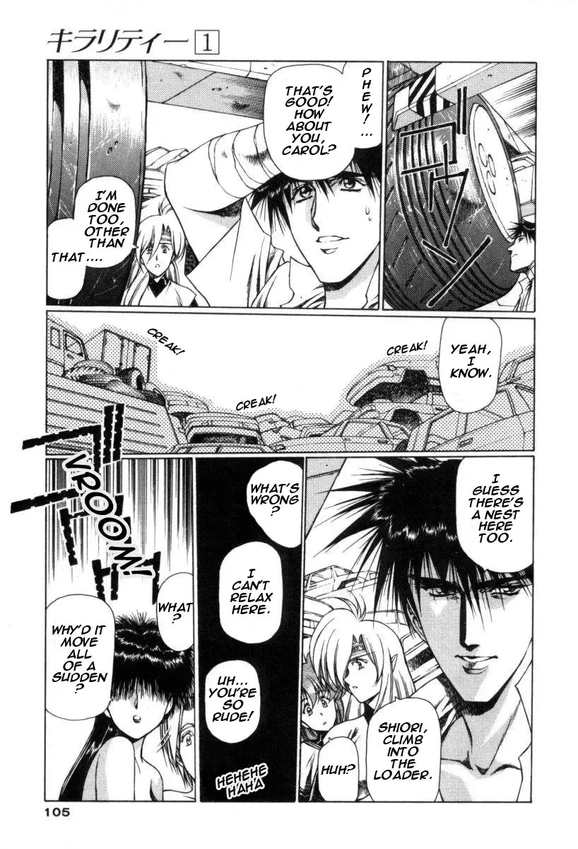 [Urushihara Satoshi] Chirality - To The Promised Land Vol.1 Fhentai - Page 110