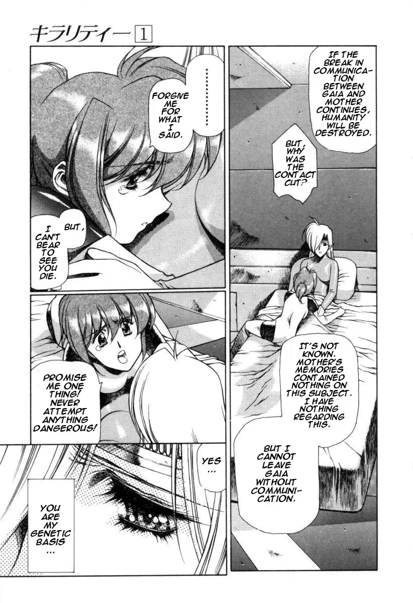 [Urushihara Satoshi] Chirality - To The Promised Land Vol.1 Fhentai - Page 156