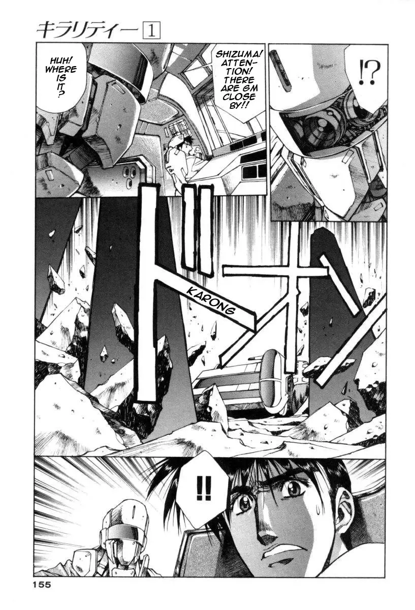 [Urushihara Satoshi] Chirality - To The Promised Land Vol.1 Fhentai - Page 162