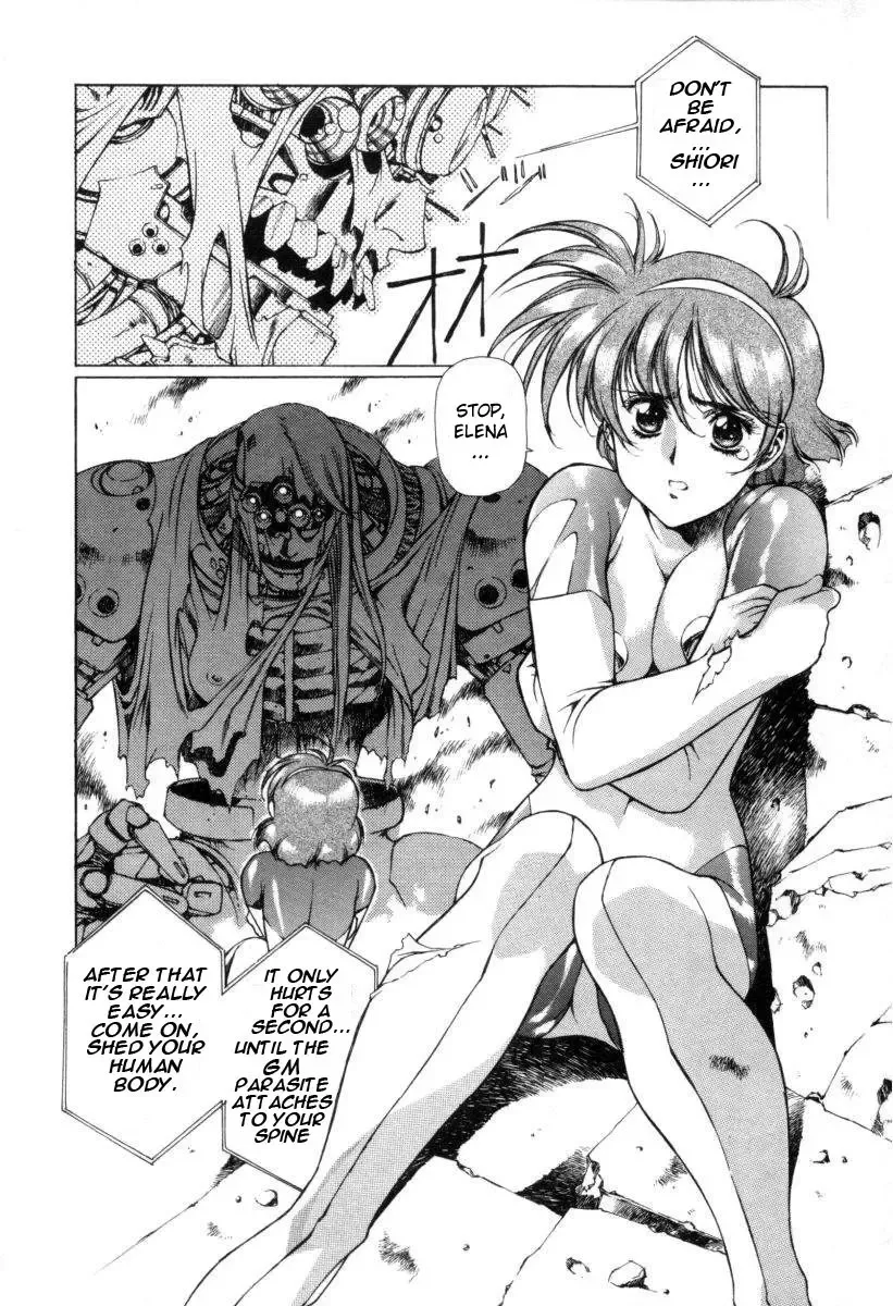 [Urushihara Satoshi] Chirality - To The Promised Land Vol.1 Fhentai - Page 25