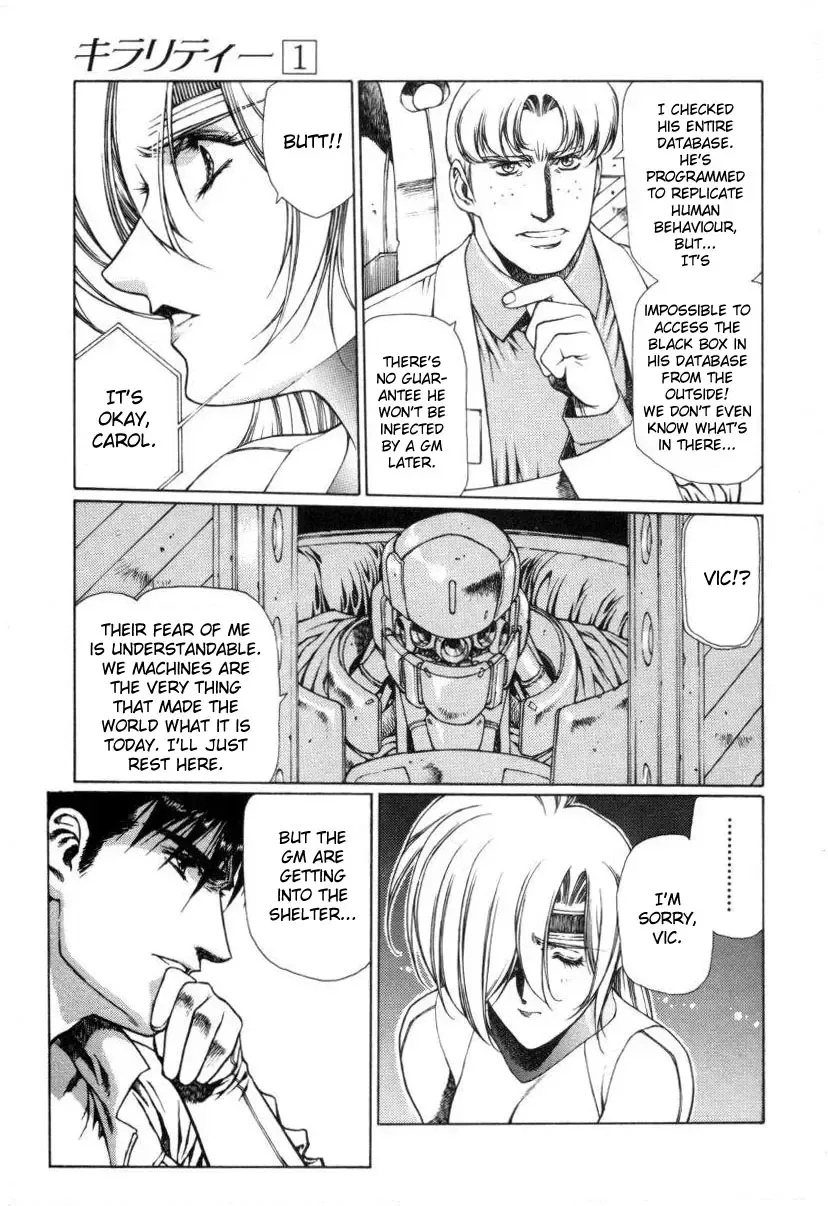 [Urushihara Satoshi] Chirality - To The Promised Land Vol.1 Fhentai - Page 34