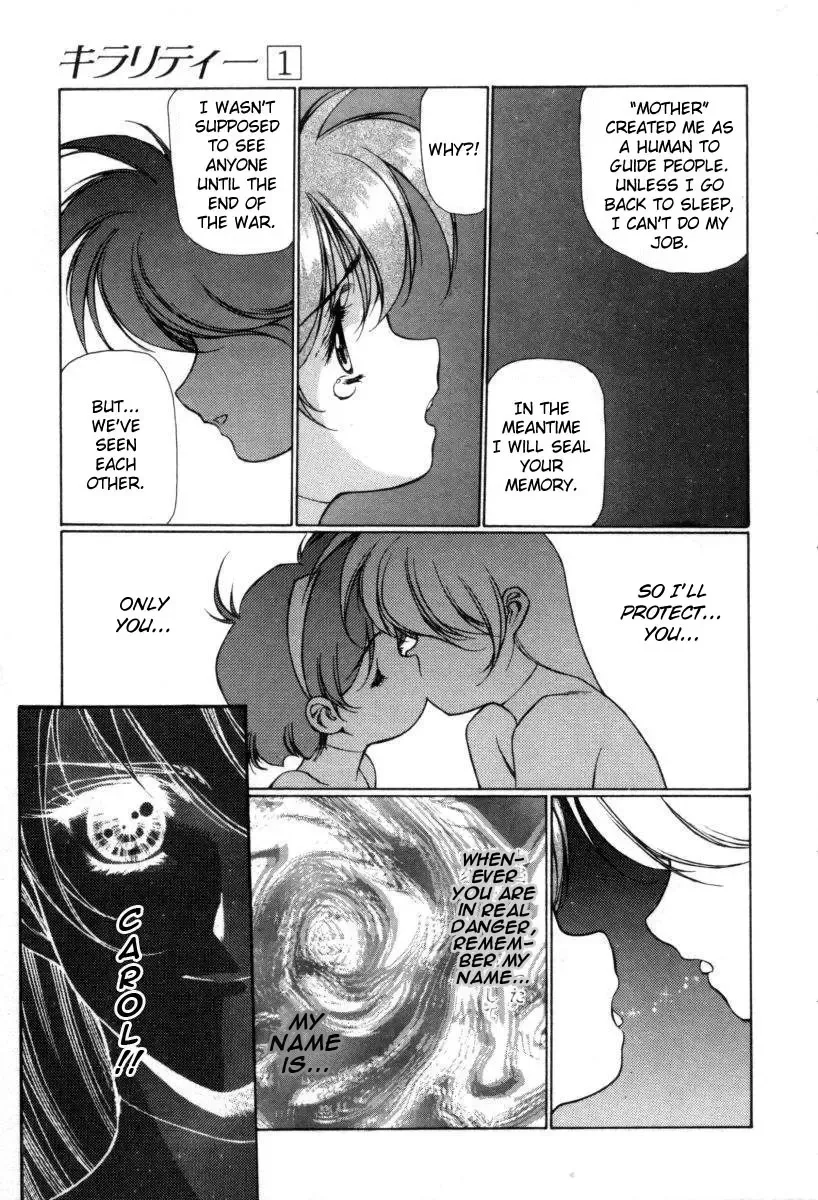 [Urushihara Satoshi] Chirality - To The Promised Land Vol.1 Fhentai - Page 42