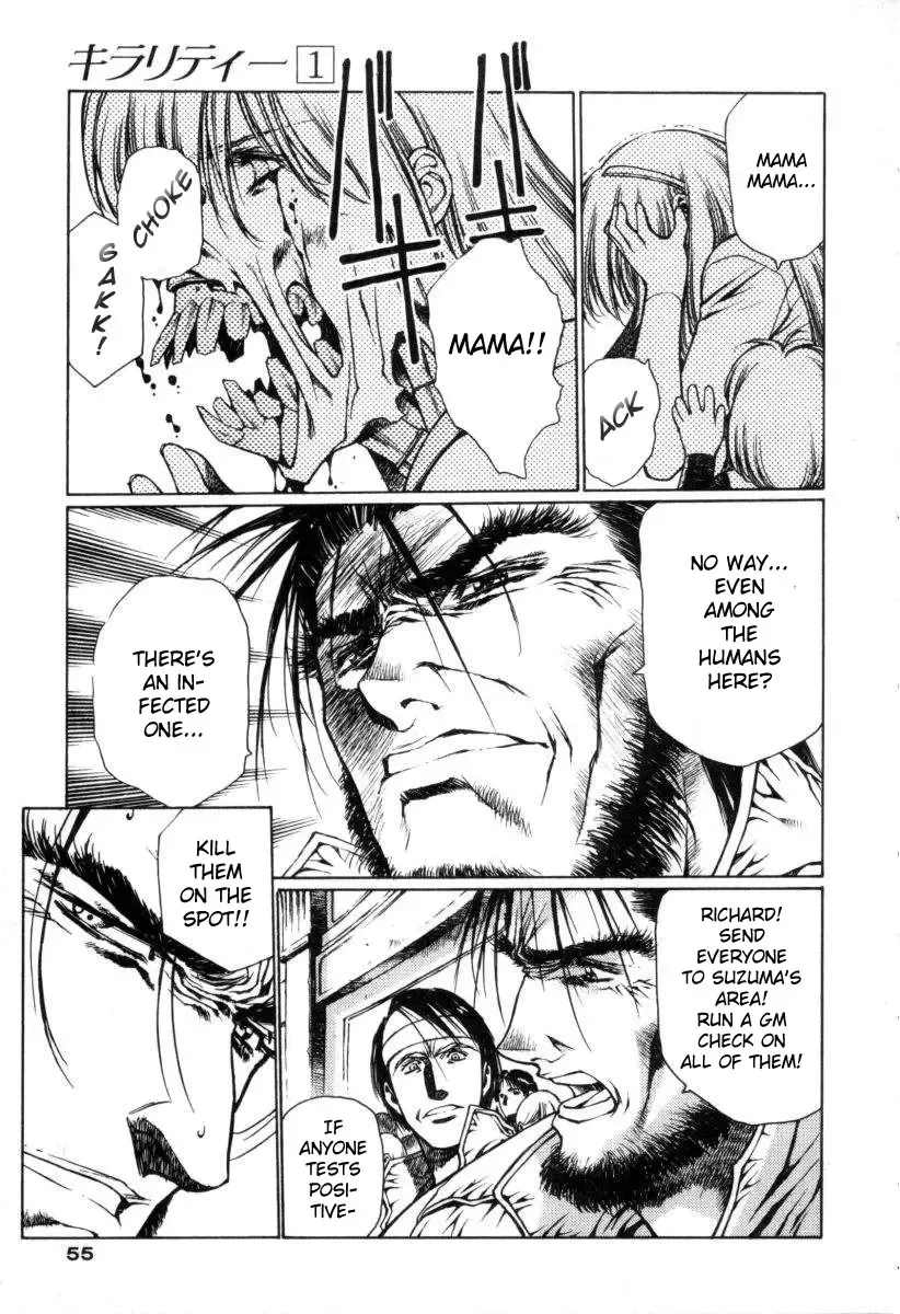 [Urushihara Satoshi] Chirality - To The Promised Land Vol.1 Fhentai - Page 60