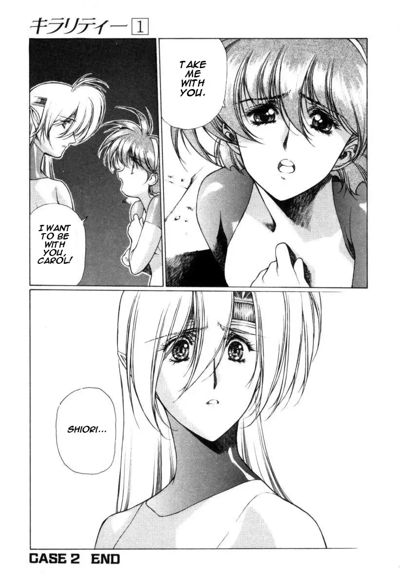 [Urushihara Satoshi] Chirality - To The Promised Land Vol.1 Fhentai - Page 76