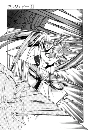 [Urushihara Satoshi] Chirality - To The Promised Land Vol.1 Fhentai - Page 86