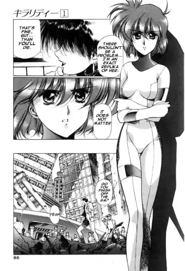 [Urushihara Satoshi] Chirality - To The Promised Land Vol.1 Fhentai - Page 90