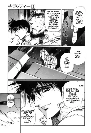 [Urushihara Satoshi] Chirality - To The Promised Land Vol.1 Fhentai - Page 98