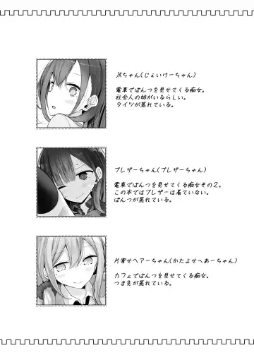 [Oouso] Footjob Girl Collection Fhentai - Page 3