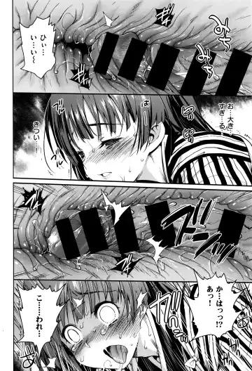 [Ma-kurou] I Want to Rape the Hostess Chapter 1-4+New Year Sex Fhentai - Page 10