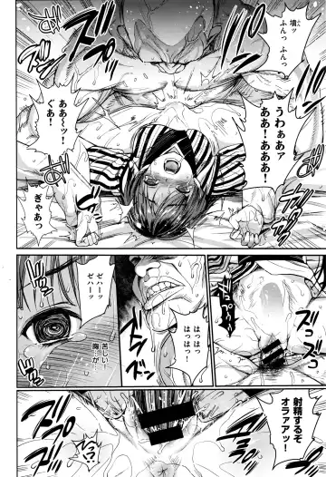 [Ma-kurou] I Want to Rape the Hostess Chapter 1-4+New Year Sex Fhentai - Page 12