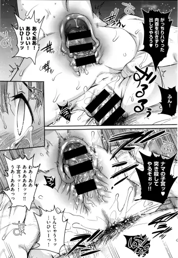 [Ma-kurou] I Want to Rape the Hostess Chapter 1-4+New Year Sex Fhentai - Page 21