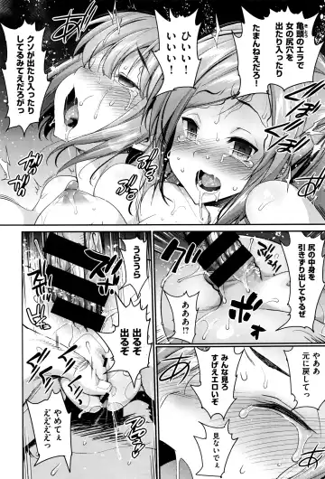 [Ma-kurou] I Want to Rape the Hostess Chapter 1-4+New Year Sex Fhentai - Page 40