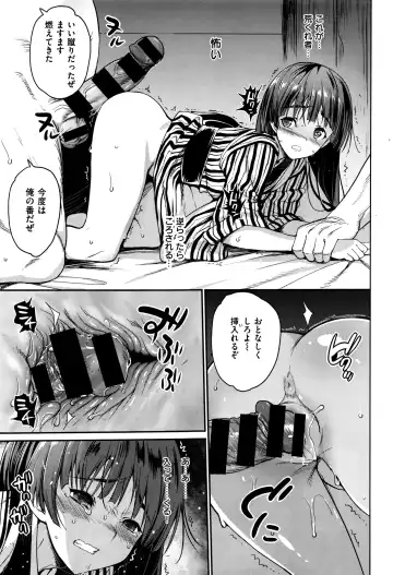 [Ma-kurou] I Want to Rape the Hostess Chapter 1-4+New Year Sex Fhentai - Page 9