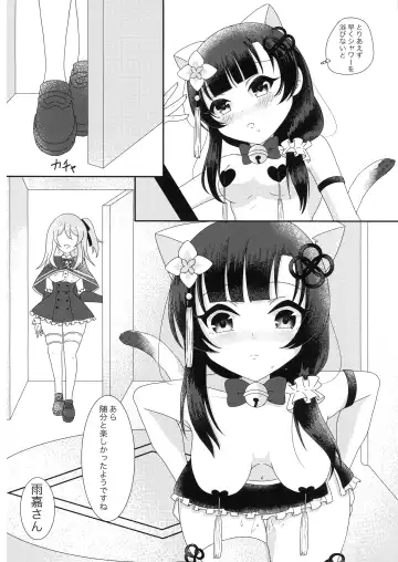 Kijo kara Shika sesshu Dekinai Eiyou ga Aru Fhentai - Page 10