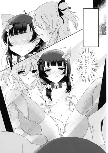 Kijo kara Shika sesshu Dekinai Eiyou ga Aru Fhentai - Page 11