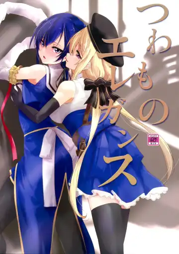 Read [Urutsu] Tsuwamono Elegance - Fhentai