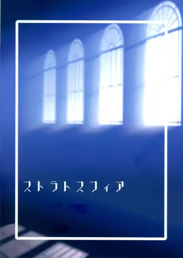 [Urutsu] Tsuwamono Elegance Fhentai - Page 2