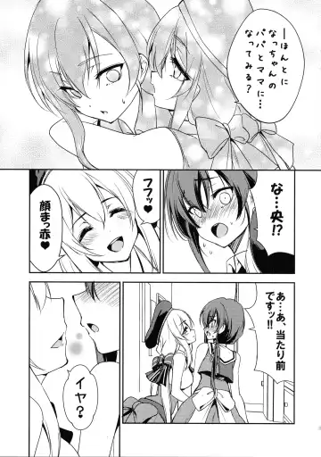[Urutsu] Tsuwamono Elegance Fhentai - Page 7