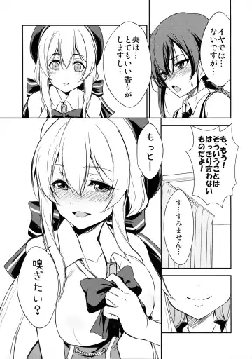 [Urutsu] Tsuwamono Elegance Fhentai - Page 8