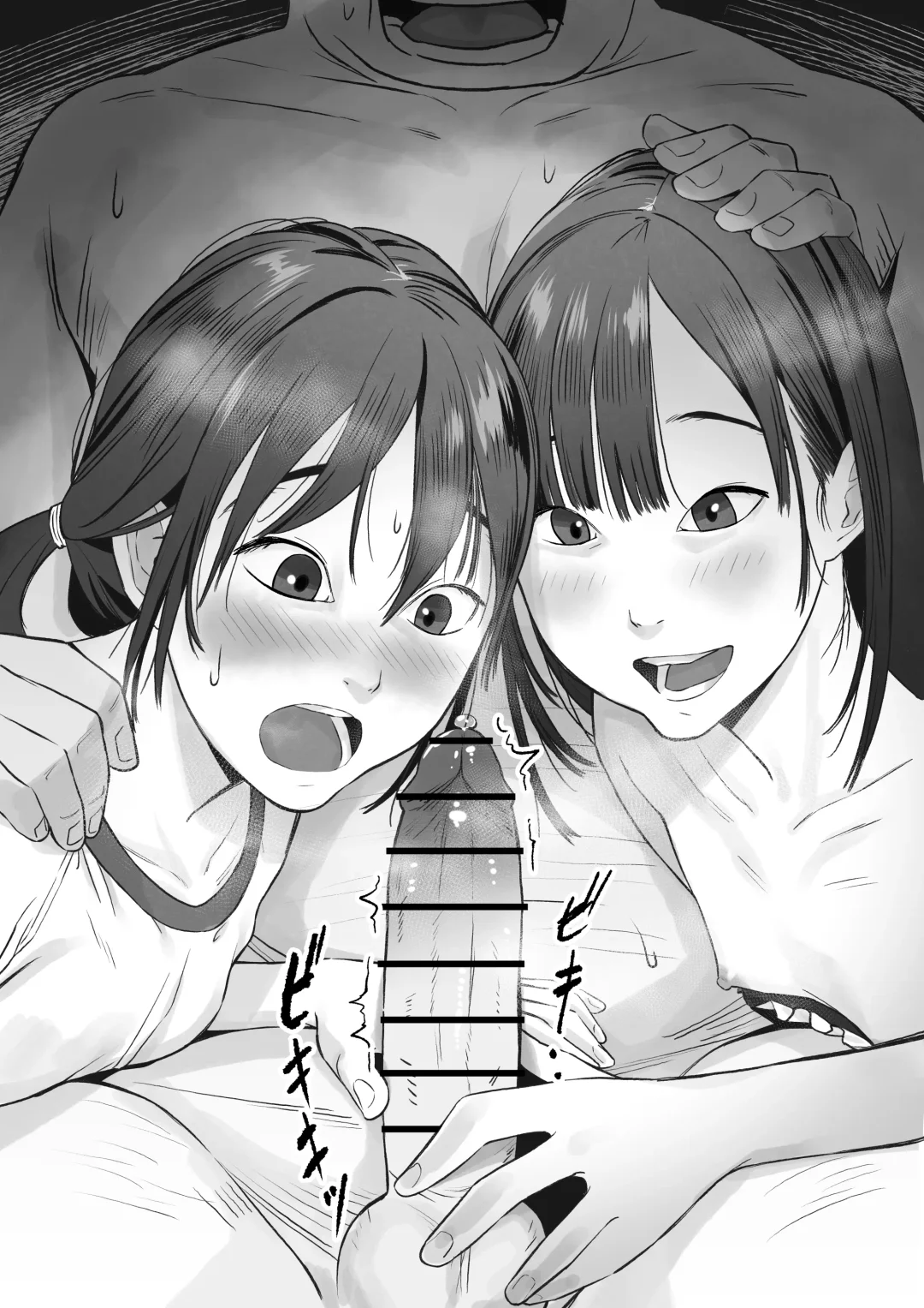 [Tabari Lol] JS(12) Wa Mita! Fhentai - Page 18