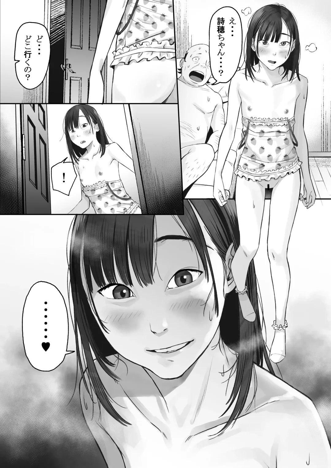 [Tabari Lol] JS(12) Wa Mita! Fhentai - Page 9