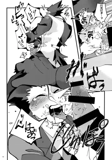 [Akari Seisuke] Uchoutengai Fhentai - Page 15