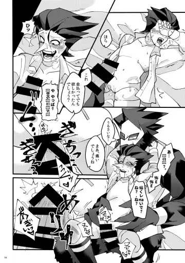 [Akari Seisuke] Uchoutengai Fhentai - Page 19