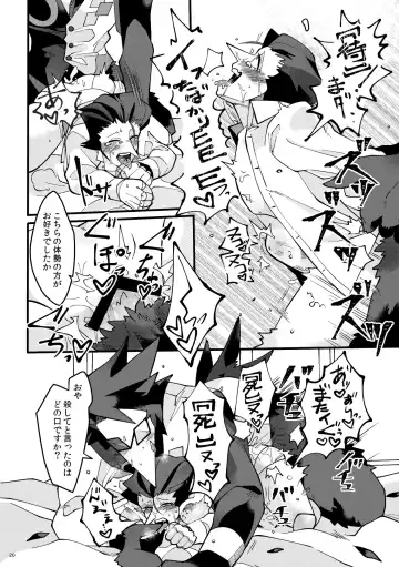 [Akari Seisuke] Uchoutengai Fhentai - Page 21