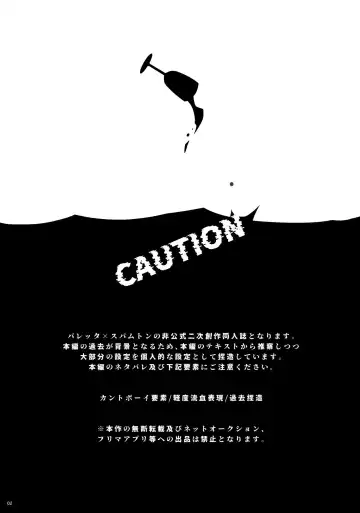 [Akari Seisuke] Uchoutengai Fhentai - Page 3