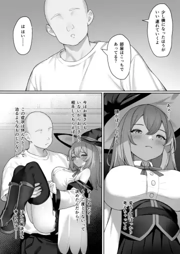 [Mizushina Minato] Majo no  Fuun na  Hi Fhentai - Page 17