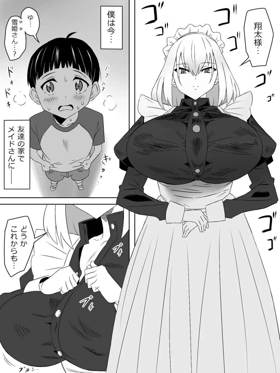 [Kagemusya] Tomodachi no Maid no Ookina Oppai ni Yuuwaku Sareru Shouta-kun Fhentai - Page 1