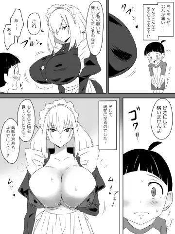 [Kagemusya] Tomodachi no Maid no Ookina Oppai ni Yuuwaku Sareru Shouta-kun Fhentai - Page 11