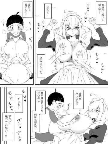 [Kagemusya] Tomodachi no Maid no Ookina Oppai ni Yuuwaku Sareru Shouta-kun Fhentai - Page 14