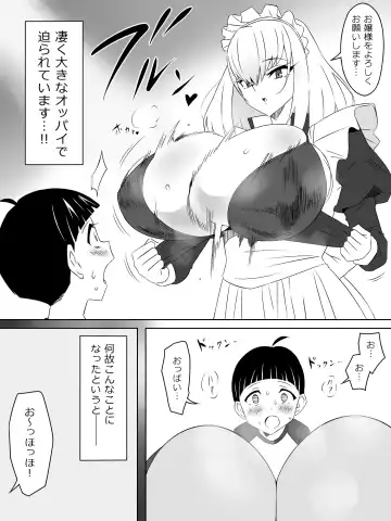 [Kagemusya] Tomodachi no Maid no Ookina Oppai ni Yuuwaku Sareru Shouta-kun Fhentai - Page 2
