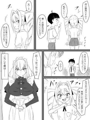 [Kagemusya] Tomodachi no Maid no Ookina Oppai ni Yuuwaku Sareru Shouta-kun Fhentai - Page 6