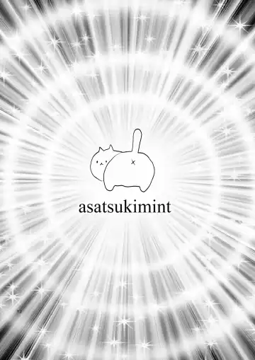 [Mintice] NeCafe de Kossori Fhentai - Page 12