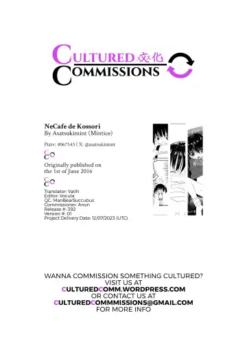 [Mintice] NeCafe de Kossori Fhentai - Page 14