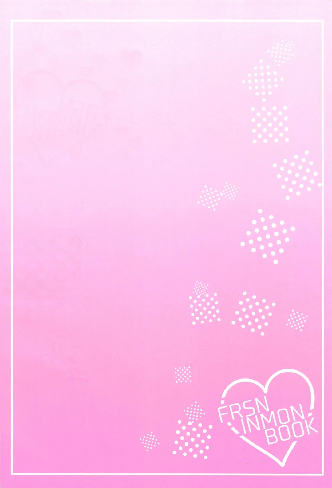 [Ramco] Meshimase Fushidara Fhentai - Page 2