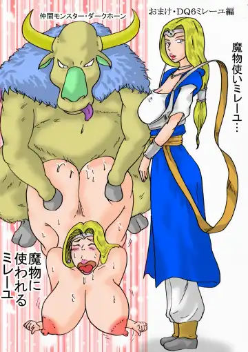 Tenkuu Musume Jutai Bangaihen Fhentai - Page 31