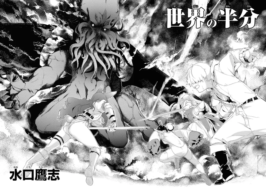 Party Tsuihou Sareta Ore ga Uragitta Nakama ni Fukushu Suru Anthology Comic Fhentai - Page 36