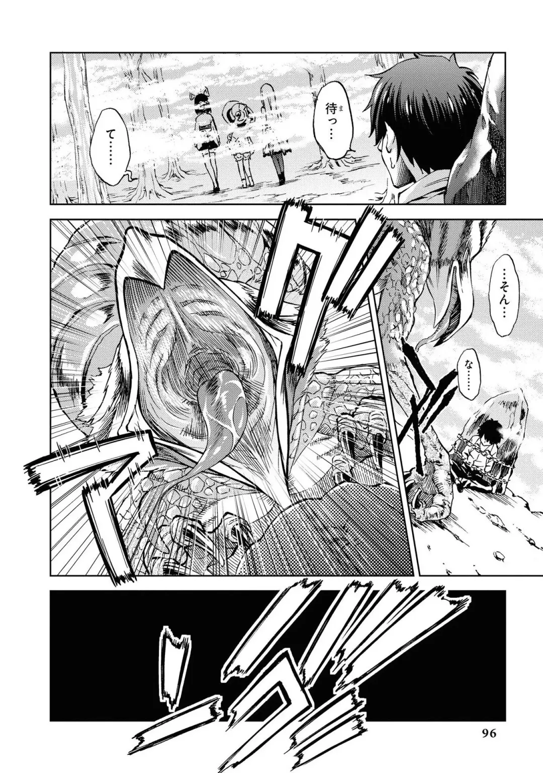 Party Tsuihou Sareta Ore ga Uragitta Nakama ni Fukushu Suru Anthology Comic Fhentai - Page 97