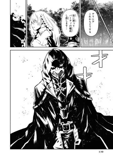 Party Tsuihou Sareta Ore ga Uragitta Nakama ni Fukushu Suru Anthology Comic Fhentai - Page 130