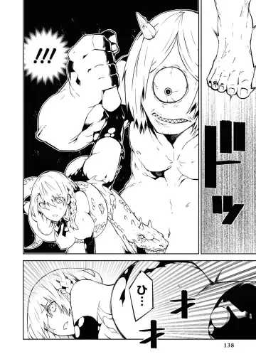 Party Tsuihou Sareta Ore ga Uragitta Nakama ni Fukushu Suru Anthology Comic Fhentai - Page 138