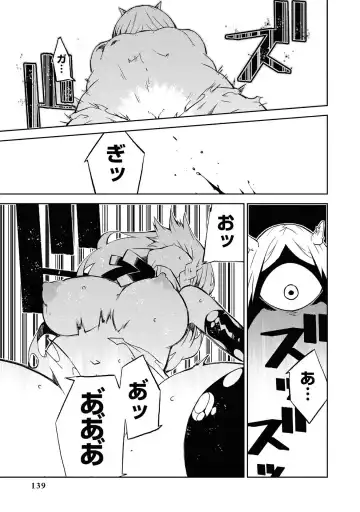 Party Tsuihou Sareta Ore ga Uragitta Nakama ni Fukushu Suru Anthology Comic Fhentai - Page 139