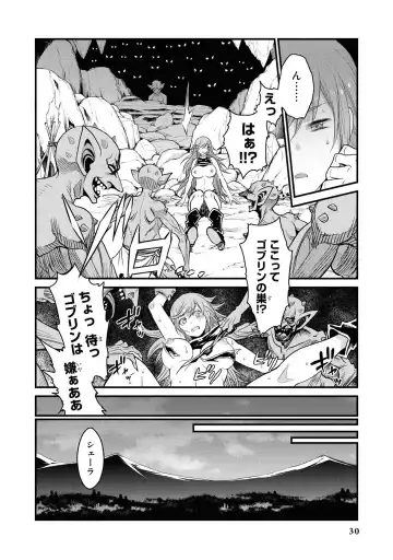 Party Tsuihou Sareta Ore ga Uragitta Nakama ni Fukushu Suru Anthology Comic Fhentai - Page 32