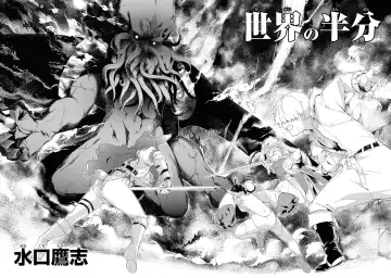 Party Tsuihou Sareta Ore ga Uragitta Nakama ni Fukushu Suru Anthology Comic Fhentai - Page 36